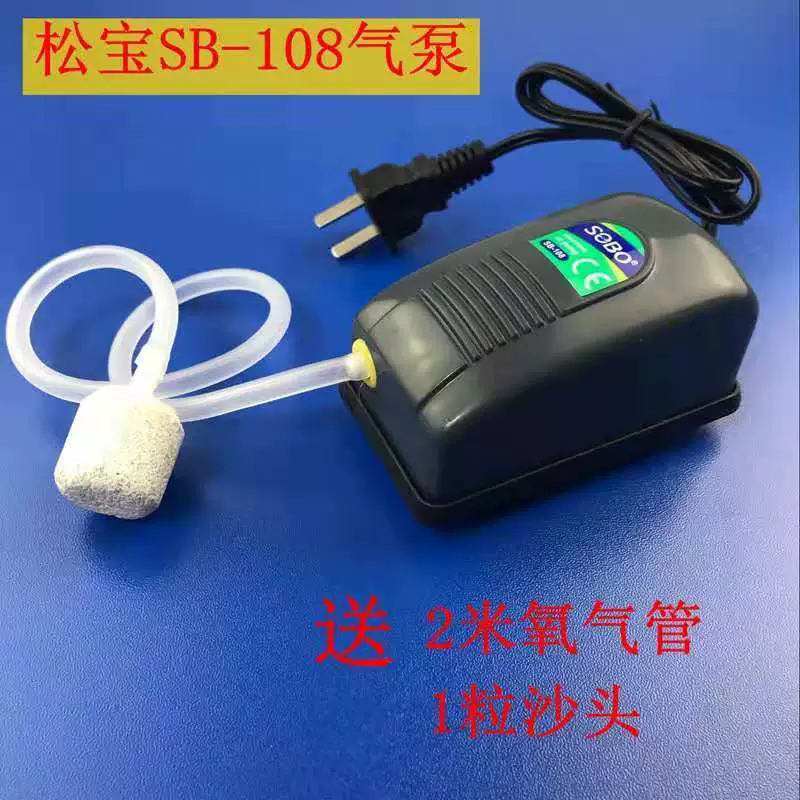 Songbao кислородный насос, аэратор для аквариума, кислородный насос для рыбы, кислородный насос, небольшой бытовой кислородный насос, кислородная трубка, оптовая продажа