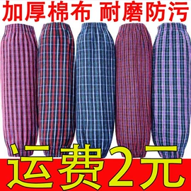 牙刷;防虫防蛀;运动护膝