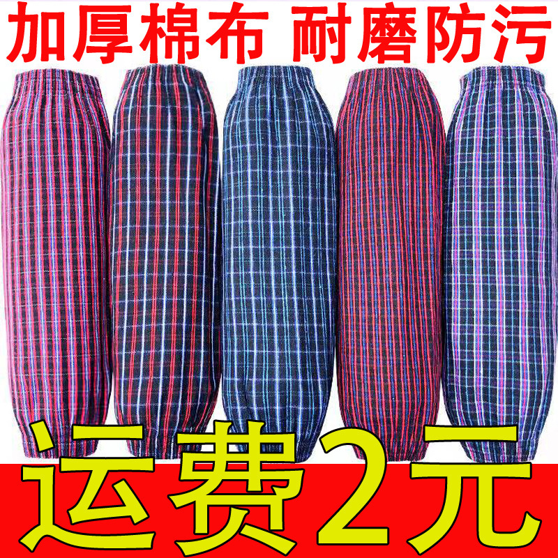 Factory Direct supply cotton plaid oversleeve labor protection oil-proof kitchen supplies unisex household dust-proof oversleeve wholesale