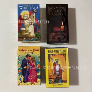 �������Z ���I�����_�� white cat ��؈ wheel of year tarot