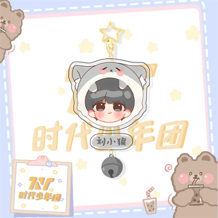 Star bell, keychain, golden pendant
