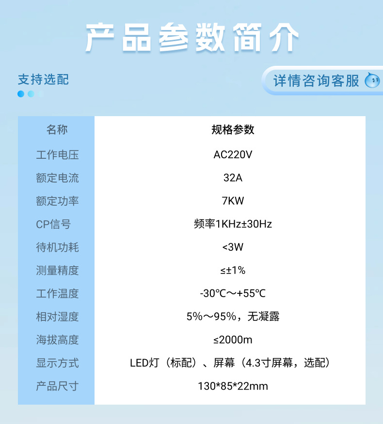 八.png