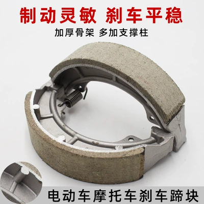 drum brake block GN125, Tormoz supportları