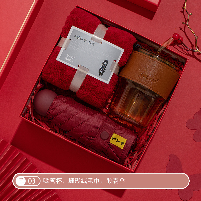 伴手礼女伴娘伴郎礼盒结婚实用小礼品生日礼物送客户员工高档礼品|undefined