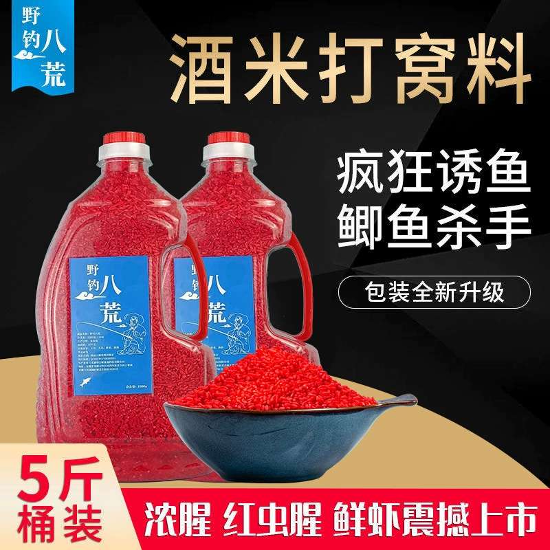 Вино и рисовые ямы красные черви густые рыбные приманки