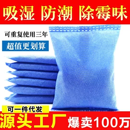 防虫防蛀;家用除湿剂;竹炭包