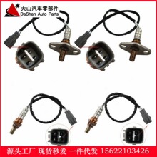 �ֻ���������SG823, 13441, ES20194 234-4161,234-4162,234-4169