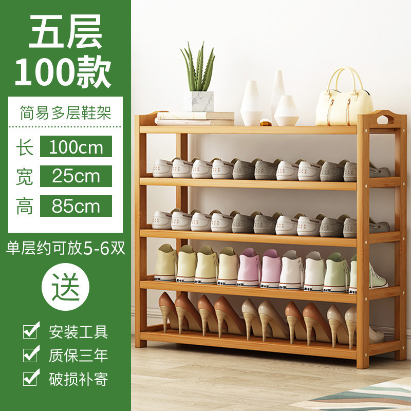 Nan bambú estante de zapatos para niños estante de almacenamiento multicapa simple de piso para dormitorio en el hogar ahorrar espacio almacenar gabinete de zapatos