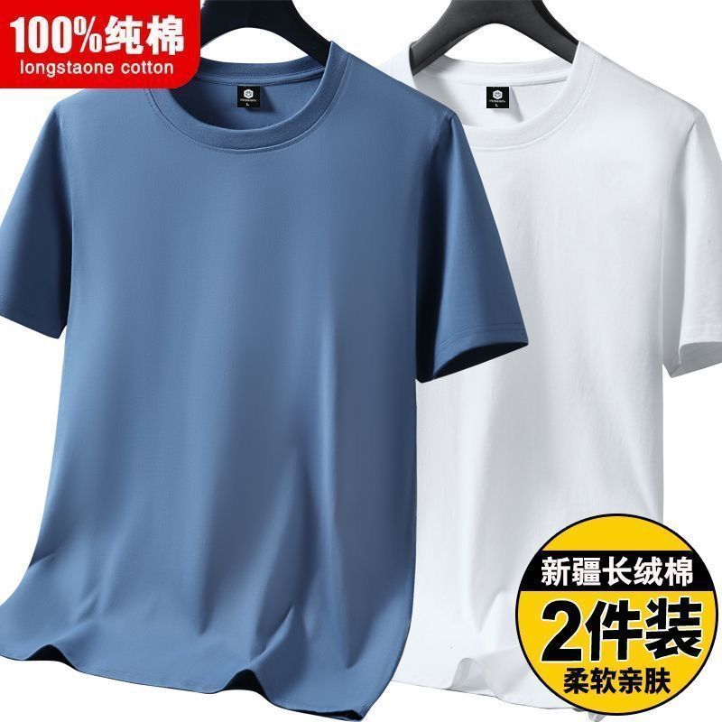 100% 新疆綿夏半袖 Tシャツ男性と女性のための無地 Tシャツルーズトップメンズ半袖ボトムシャツ 1/2|undefined