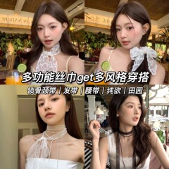 フレンチダブルレースリボンネックスカーフ女性用2025新しいハイエンド鎖骨ネックストラップ韓国スタイル多用途ヘアバンド