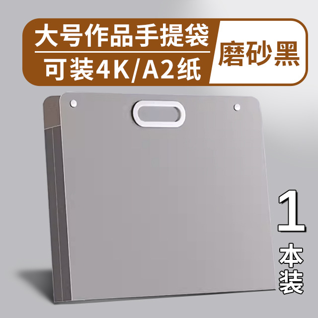 Artista portátil 4K bolsa de trabajo carpeta de dibujo bolsas de mano de dibujo 8K libro de papel de bocetos