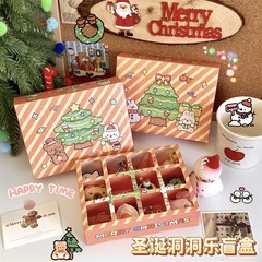 クリスマス自作洞楽サプライズ専用プレゼントブラインド箱洞突楽空箱サプライズ誕生日プレゼント