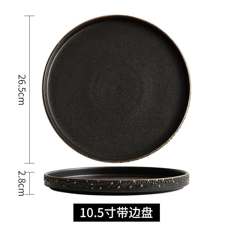 Fafaqi 10.5inch 엣지 플레이트 매트 블랙 골드