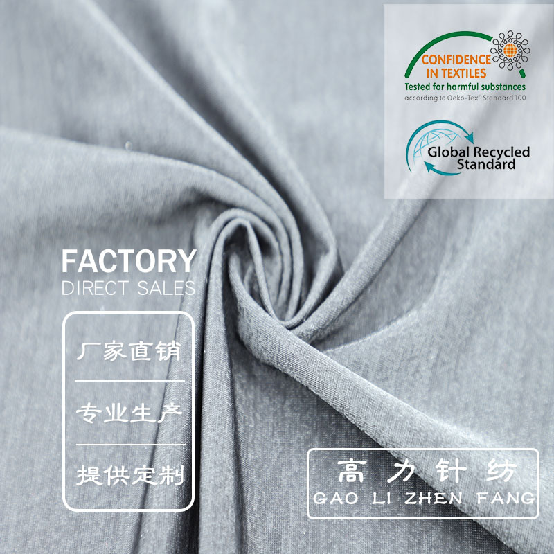 供应2070有光平布 91%锦9%氨经编针织布拉架布夏季时装运动服布料