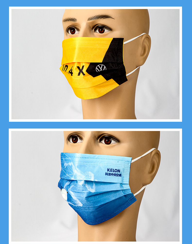 平面定制口罩_10.jpg