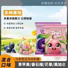 厂家直批果超软糖30g混合果汁婚庆喜糖果办公室休闲零食果味软糖