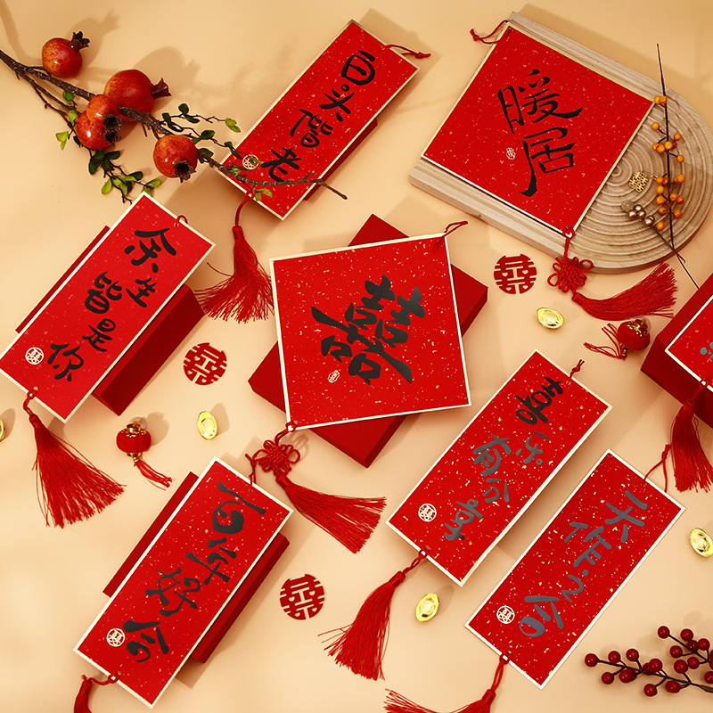 Wholesale new wedding supplies, wedding room decoration, new year housewarming elevator set, couplet pendant