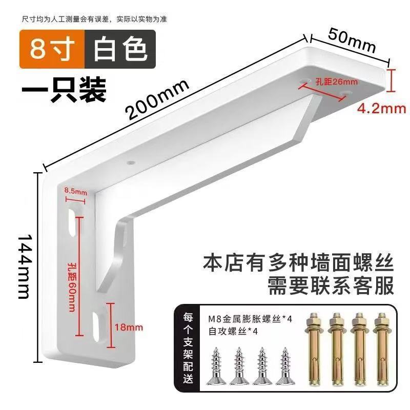 三角支架重型不锈钢加厚托架墙壁吊柜层板拖固定托架直角铁支撑架|undefined