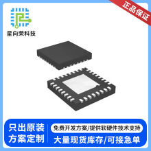 灵动微MM32F0141C4N免费开发方案ic芯片软件硬件开发PCBA控制板