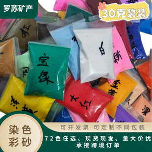 30�˴��b��ͯɳ��l��ɰ���^�쾰 ���z�m�ž�̩�{��ˇ����z��ɳ