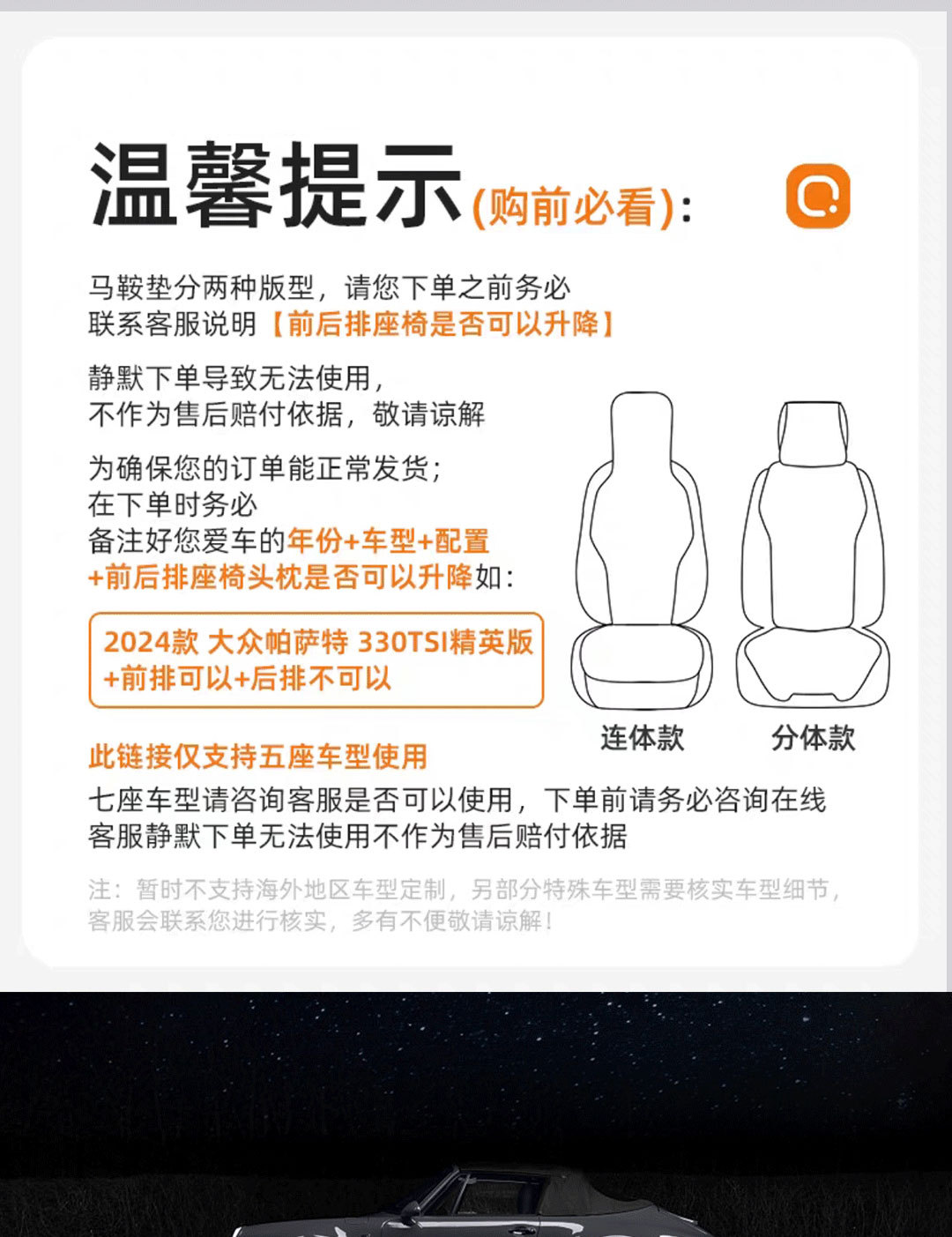 【Linen】Four-Season Universal Car Linen Seat Cushion, Breathable and Ventilated, Sporty Style Universal Seat Cover, Comfortable Seat Pad