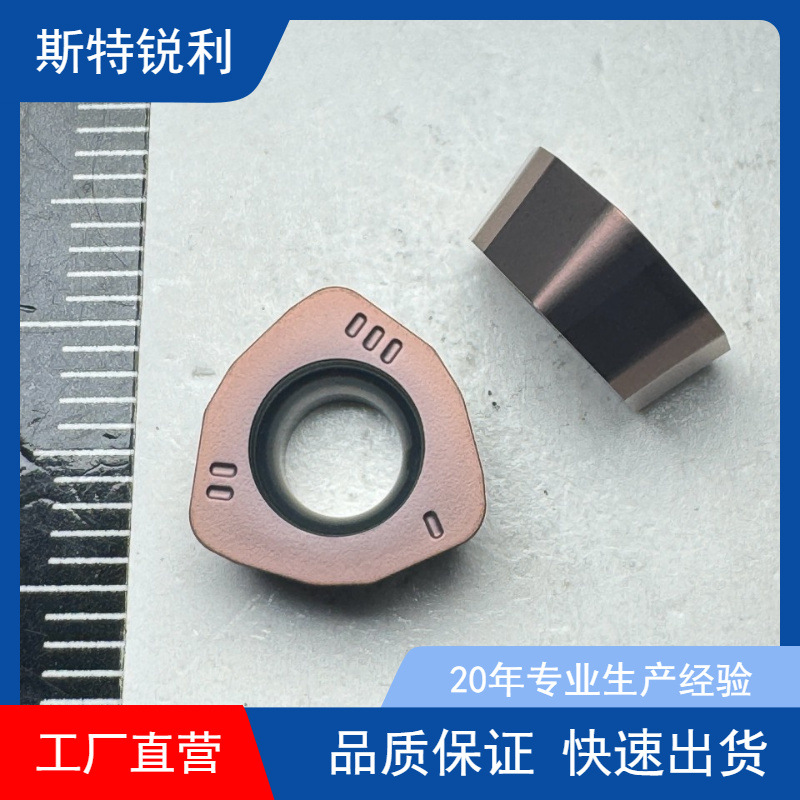 平口机刀片Ｔ+c刀片刀粒3511080刀片加刀粒