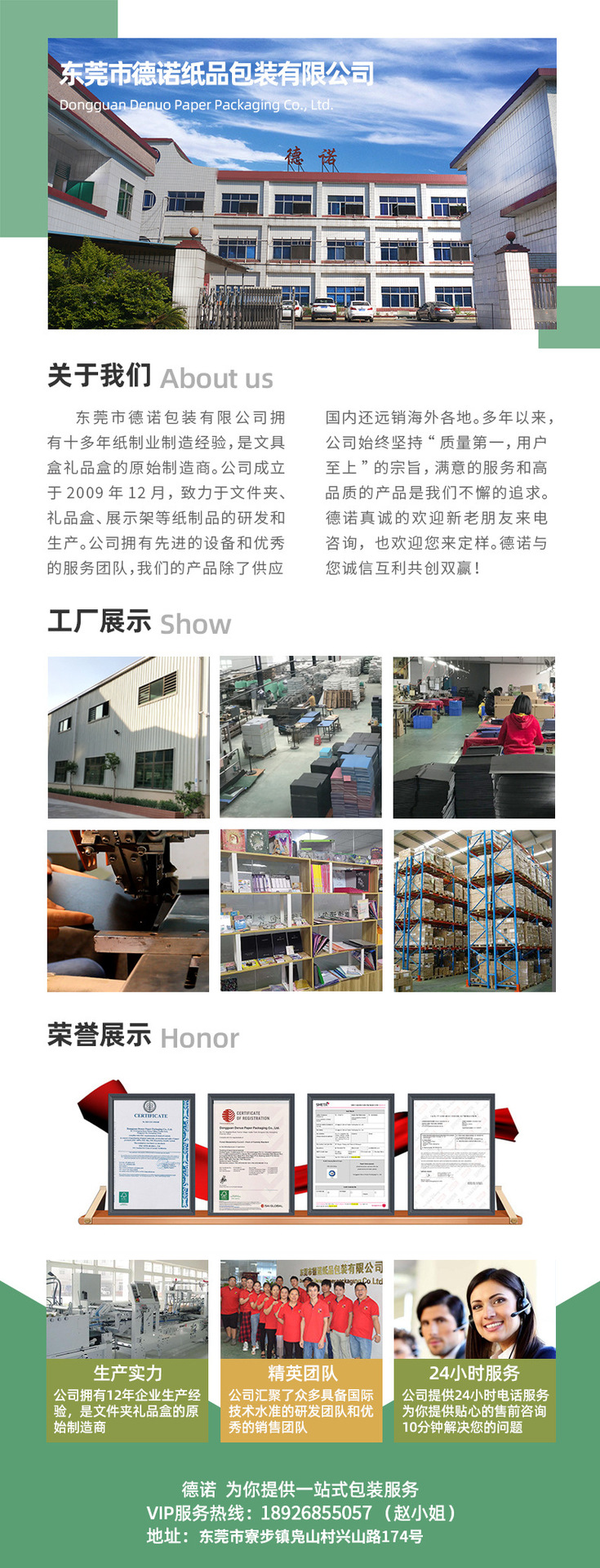 微信图片_20210407085509