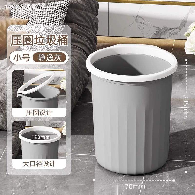 ゴミ箱オフィス家庭用大容量キッチントイレ防錆金属金網商用ゴミ箱|undefined