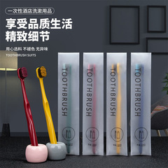 高級ソフト歯ブラシ使い捨て歯ブラシ歯磨き粉接客家庭用ホテルホテル民宿洗面セット歯具