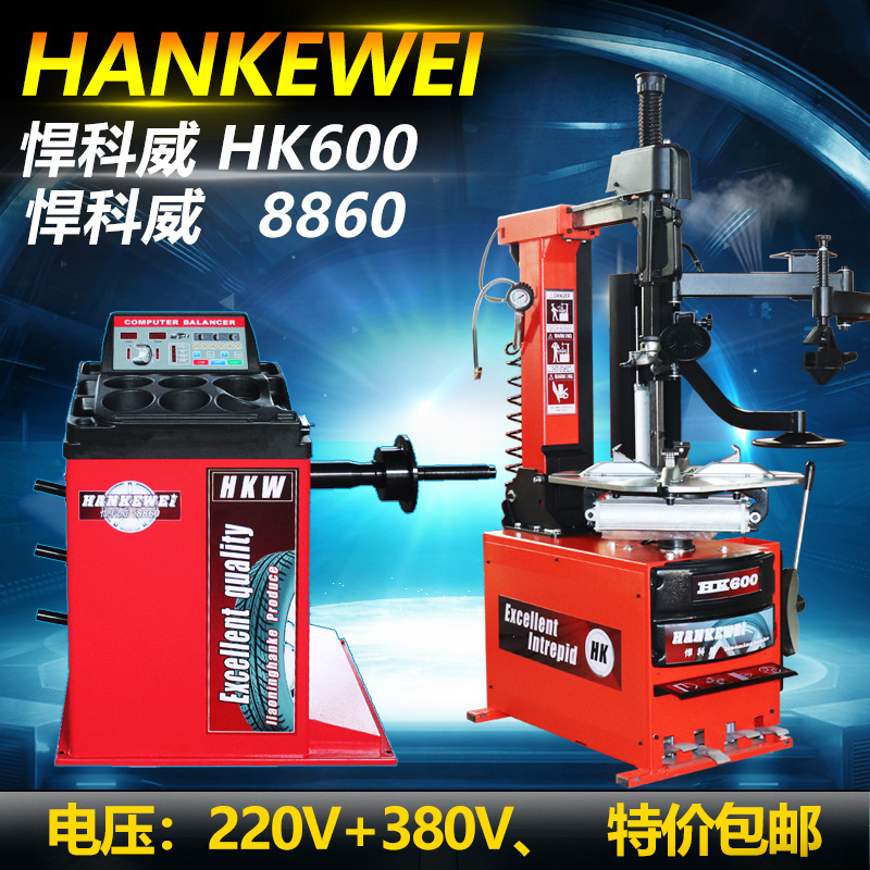 Máquina de eliminación de neumáticos máquina de desmontaje de neumáticos completamente automática Guangming YouNite retrocesión desmontaje de neumáticos camión eléctrico