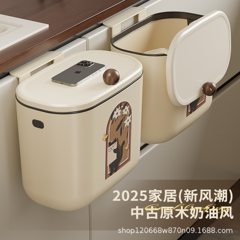 中古奶油垃圾桶壁挂式家用厨房专用免弯腰厕所垃圾大号厨余收纳筒|undefined