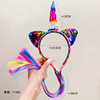 Headband, children's cartoon wig, pony tail style, hair accessory, hairpins, suitable for import, Amazon, unicorn