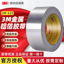 3M 425�X���z�� ��ճ�Ӻ� �͸ߜ،�����ȼ���m�����ᷴ��