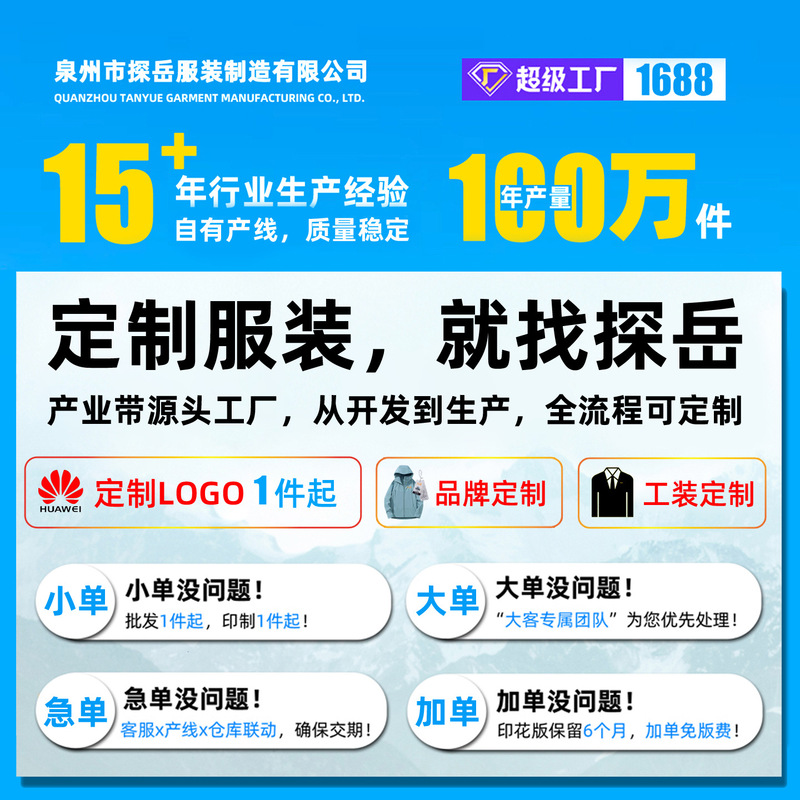 定制条纹夹克男新款加绒冬季工装外套宽松大码美式休闲棉连帽棉衣|undefined