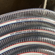 pvc䓽z��ܛ������͸��ˮ���͸ߜط�����չ���25mm�͹�1/1.5/2��