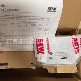 SEW赛威MC07B0015-5A3-4-00变频器全新正品现货发货实拍 议价销售