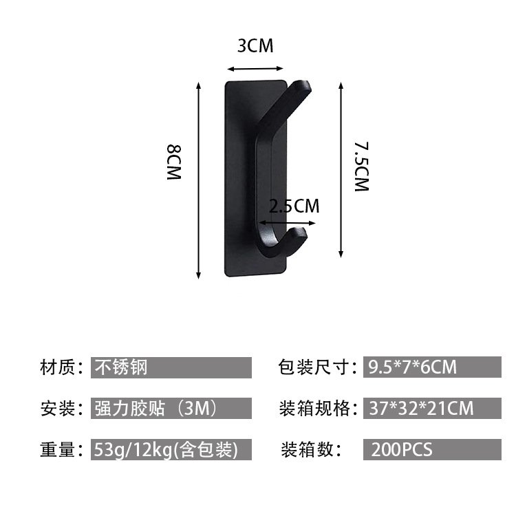 Amazon gancho de abrigo 304 gancho de acero inoxidable gancho adhesivo fuerte-puerta libre gancho de la capa trasera personalizado al por mayor