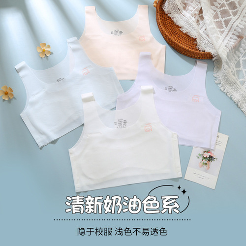 Girls' bra, summer developmental period, girls' bra, middle and large children's bra-wrapped, middle and high school students' underwear, light and breathable vest