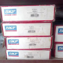 SKF 22226E 瑞典轴承 E EK CC CA 22224 22222 22220 22218 22219