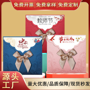 Wholesale Mid-Autumn Festival Greeting Cards Advanced Sense Small Cards Customized Birthday Gift Cards Creative Gratitude Thank You Teacher's Day
