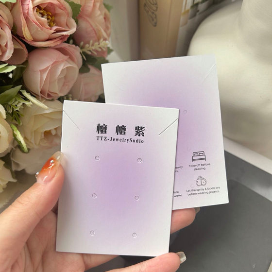 SOURCE Factory jewelry cardboard logo custom jewelry maintenance card ring earrings hairpin cardboard earrings packaging