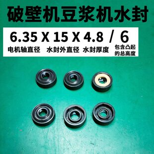 С����ͷ�ˮ���ܷ�Ȧ���{�C�S���ƱڙC�ͷ�6.35X15X4.8/6