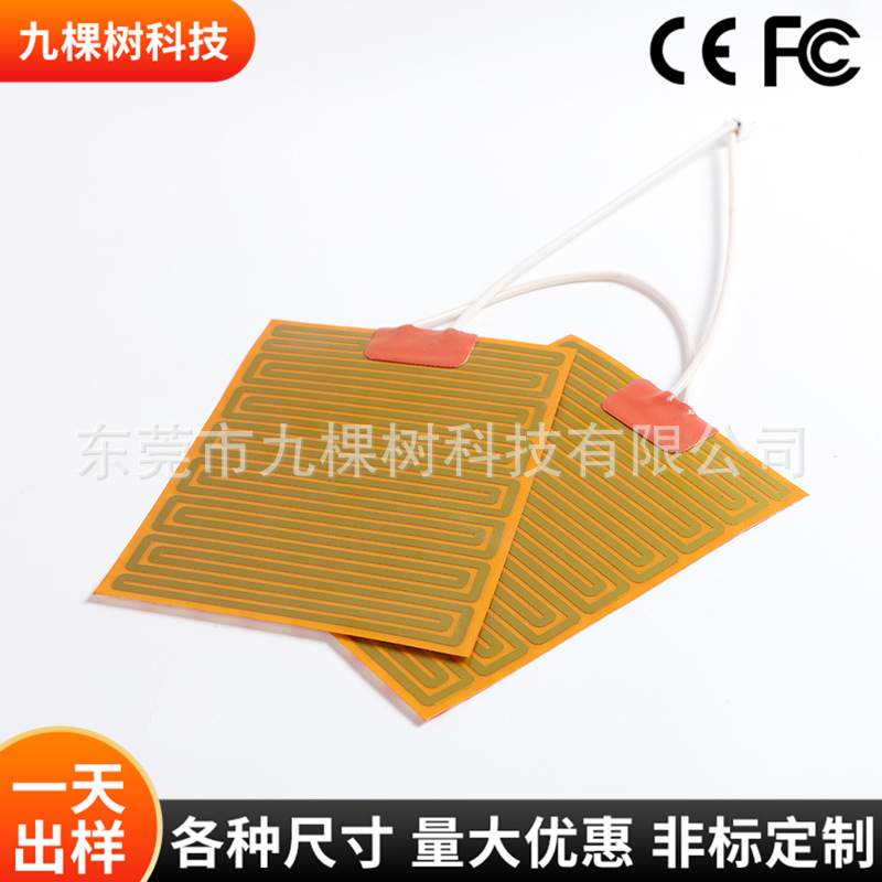 New Energy Lithium Battery Anti -Frozen Insulation Pi Height…