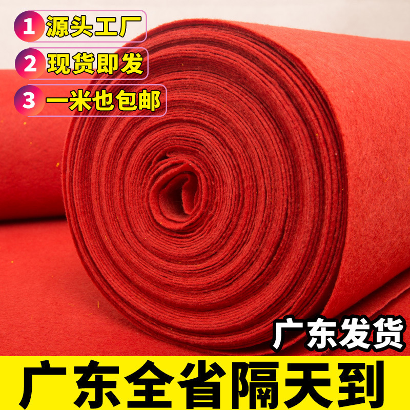 Jining Red Carpet Wedding Disposable Stage Opening Store Entrance Wedding Red and Gray Floor Mat Used Exhibition Thickeneding