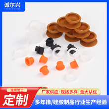 定制橡胶硅胶异形件机械设备配件橡胶减震垫金属件包胶防尘胶套