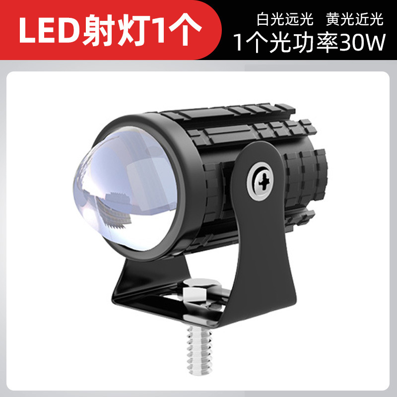 Foco LED para Motocicleta y Vehículos Eléctricos, Ultra Brillante, Externo, con Batería, para Triciclo, 12V, Modificado, Iluminación para Pavimentación de Carreteras