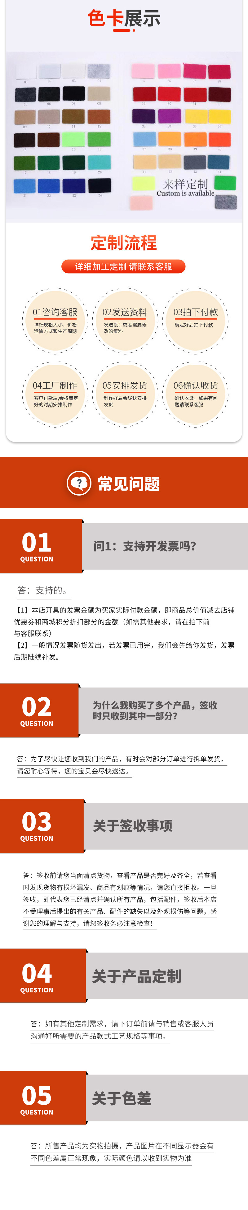套版详情_04.jpg