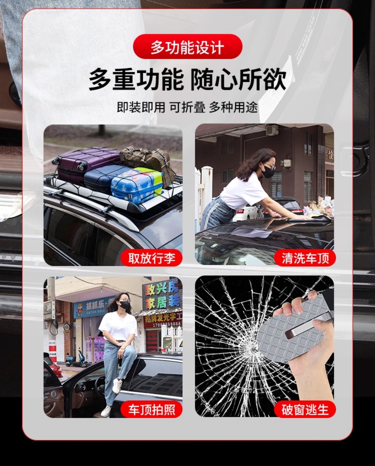 Multifunctional Roof Pedal Car Door Lock Universal Luggage Rack Climbing Auxiliary Pedal Off-Road Suv Retrofit