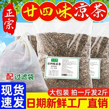 �V�|���������1KG�����șԭ���Ϲ��������ʮ��ζ����24ζ����