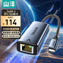ɽ��Type-C�Dǧ���о��W��2.5G USB-C�DRJ45�W���D�Q���m���O���P